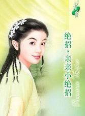 亲亲技巧是知乎