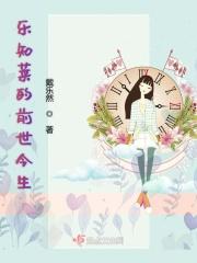 乐知时的乐读什么