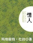 情人分手最好的处理方式