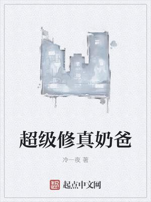 主人公秦风孟可
