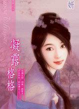 凝露护肤品