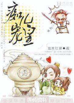 痴儿宠皇by独笑红颜