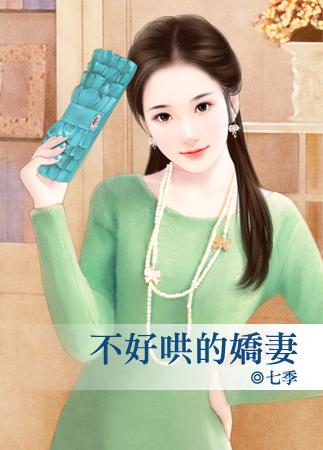 哄不好了 表情包