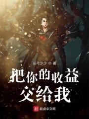 歌曲把你的钱给我把你的车给我