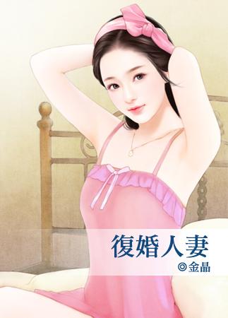 复婚g|