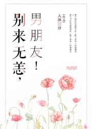 别来无恙他们分手后谈过吗