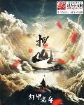 汉阳扁担山