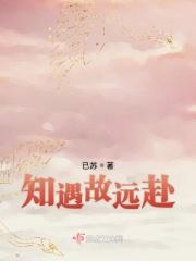 知遇意思