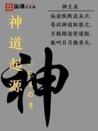神道是什么东西