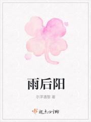 雨后阳台花草怎么发朋友圈