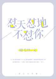 天地并不遥远简谱