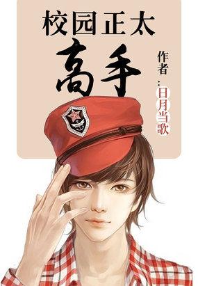 正太 初中