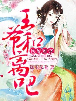 墨离和洛清