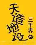 拱伏无违