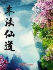 开局一个洞