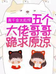 颜夏顾叶悠重生来仙农文学