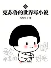 克苏鲁主角