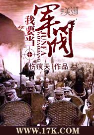 我要当红军