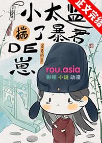 小太监全文免费阅读