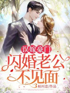 司夜寒顾念初的叫什么名字
