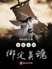 我能无限开挂免费阅读