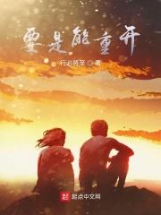 可以重新开始吗英文