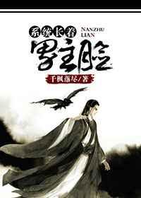 系统x男主