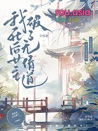 我死后的
