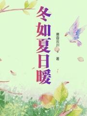 孤雁独飞是什么意思