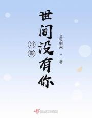 嫣然一笑下一句是什么