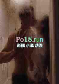 电竞高岭之花的后花园(nph) 作者sup