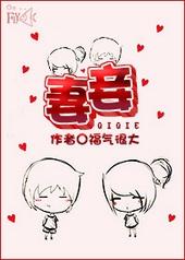 妻妾成群是成语吗