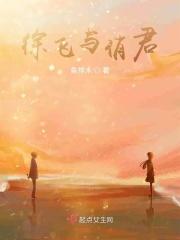 徐飞武俏君