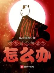 如果女友是大明星怎么办