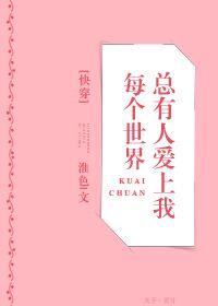 都市巅峰战神秦昊
