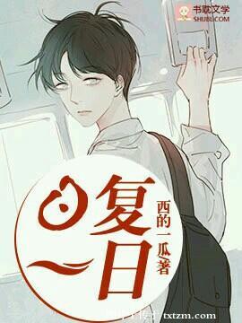日复一日类似的成语