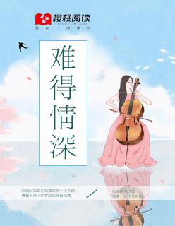 嫡女为凰斗上龙塌