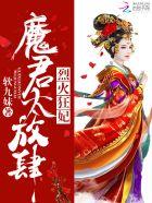 女主叫夏沐