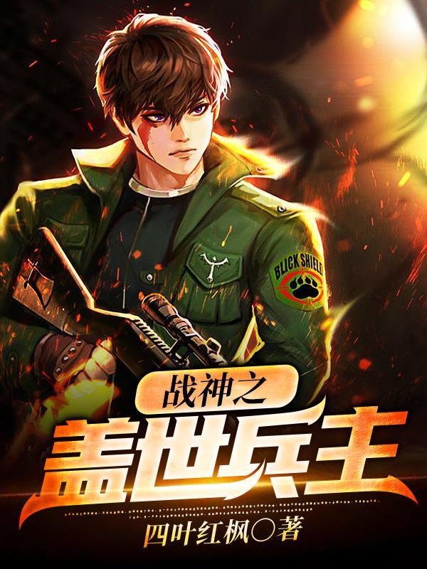 兵主神和黑龙天谁厉害