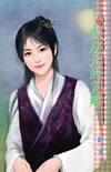 武状元有多能打