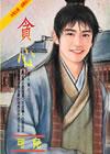 贪心的哲理句子