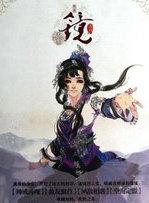 镜系列动画