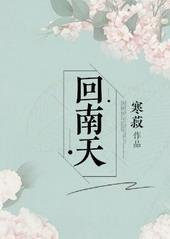 回南天和梅雨季节的区别