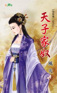 天子家具厂家在什么地方