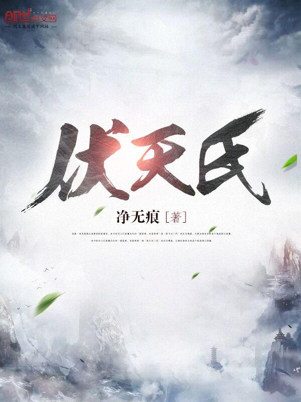 金融巨兽