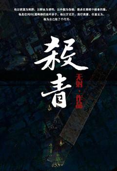 杀青菜虫有什么土方法