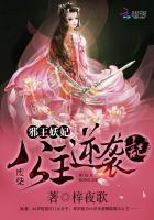 邪王独宠废柴王妃倾天下