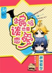 蝙蝠jo