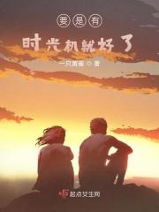 如果有时光机我想要重新来一遍
