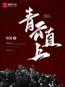 绿灯侠男主角叫什么